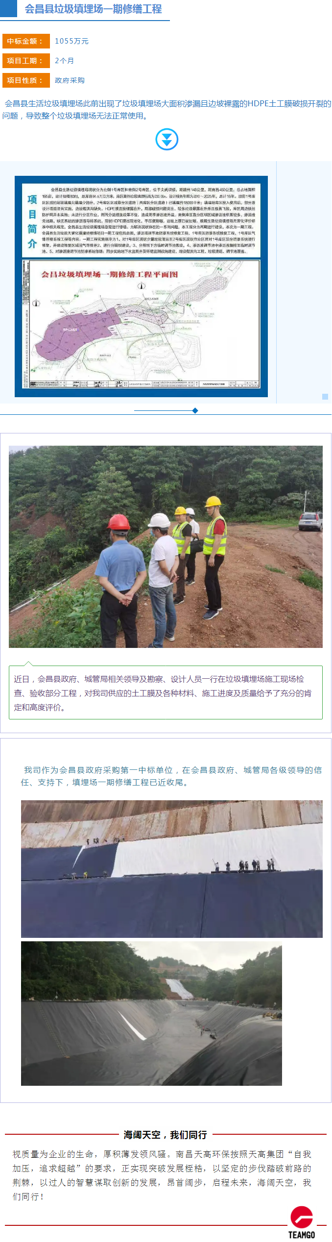 南昌必发365环保浚浚？？？萍脊煞萦邢薰